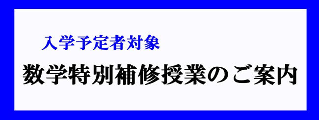 2022suugakuhokou