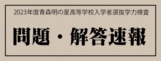 2023ippankaitou2
