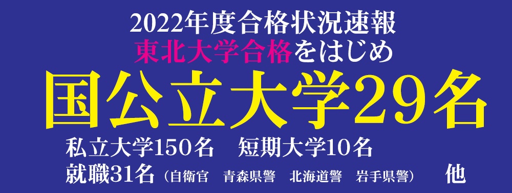 特典あり】明法中学(東京) 過去問対策 カコモンヤ漢字練習帳